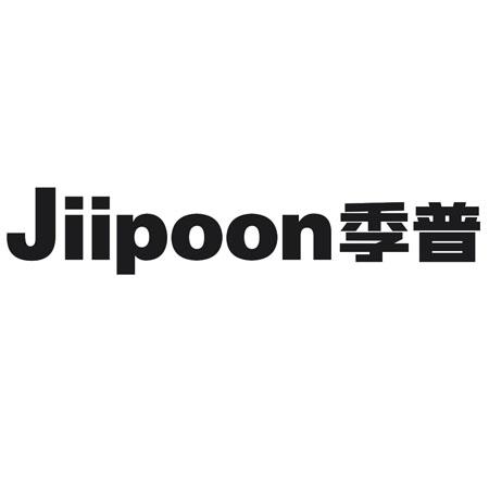 JIIPOON 季普商标转让