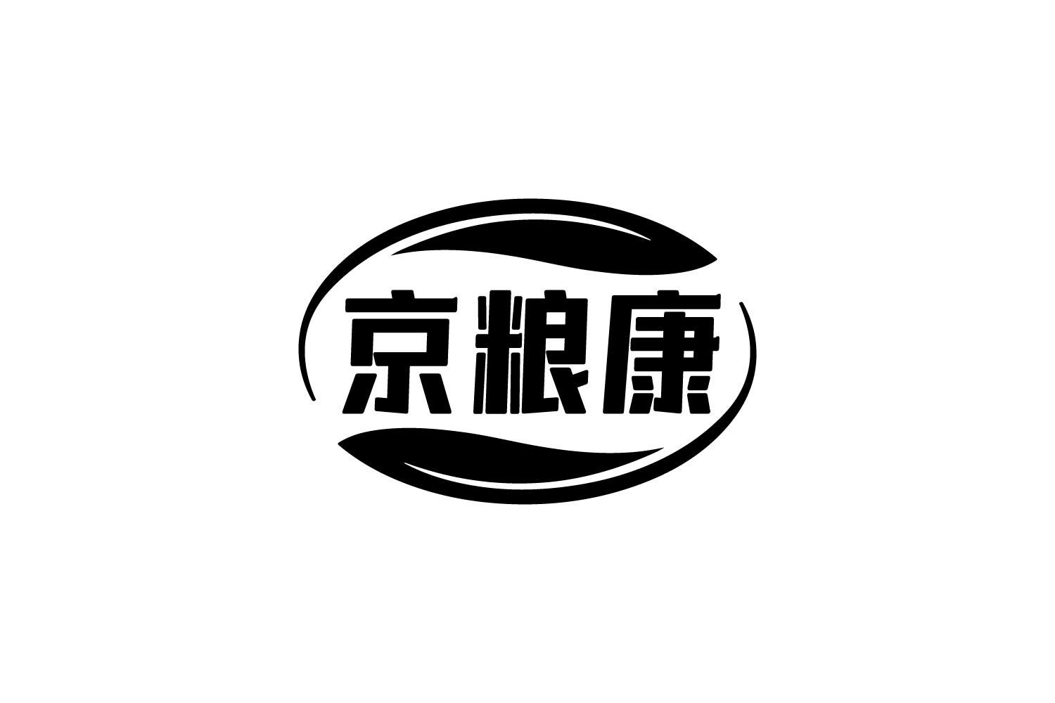 京粮康商标转让