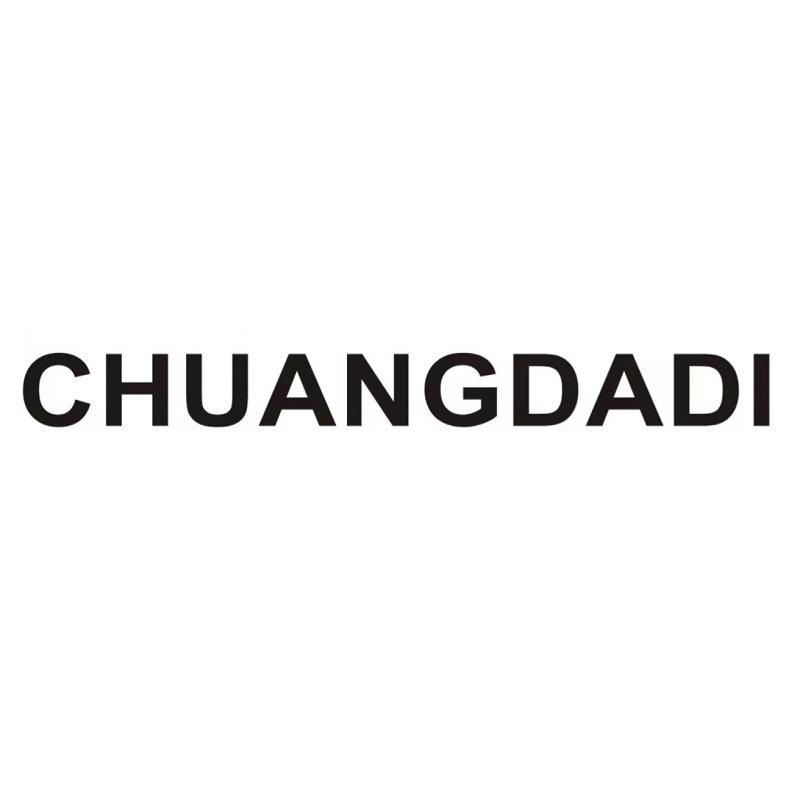 CHUANGDADI商标转让