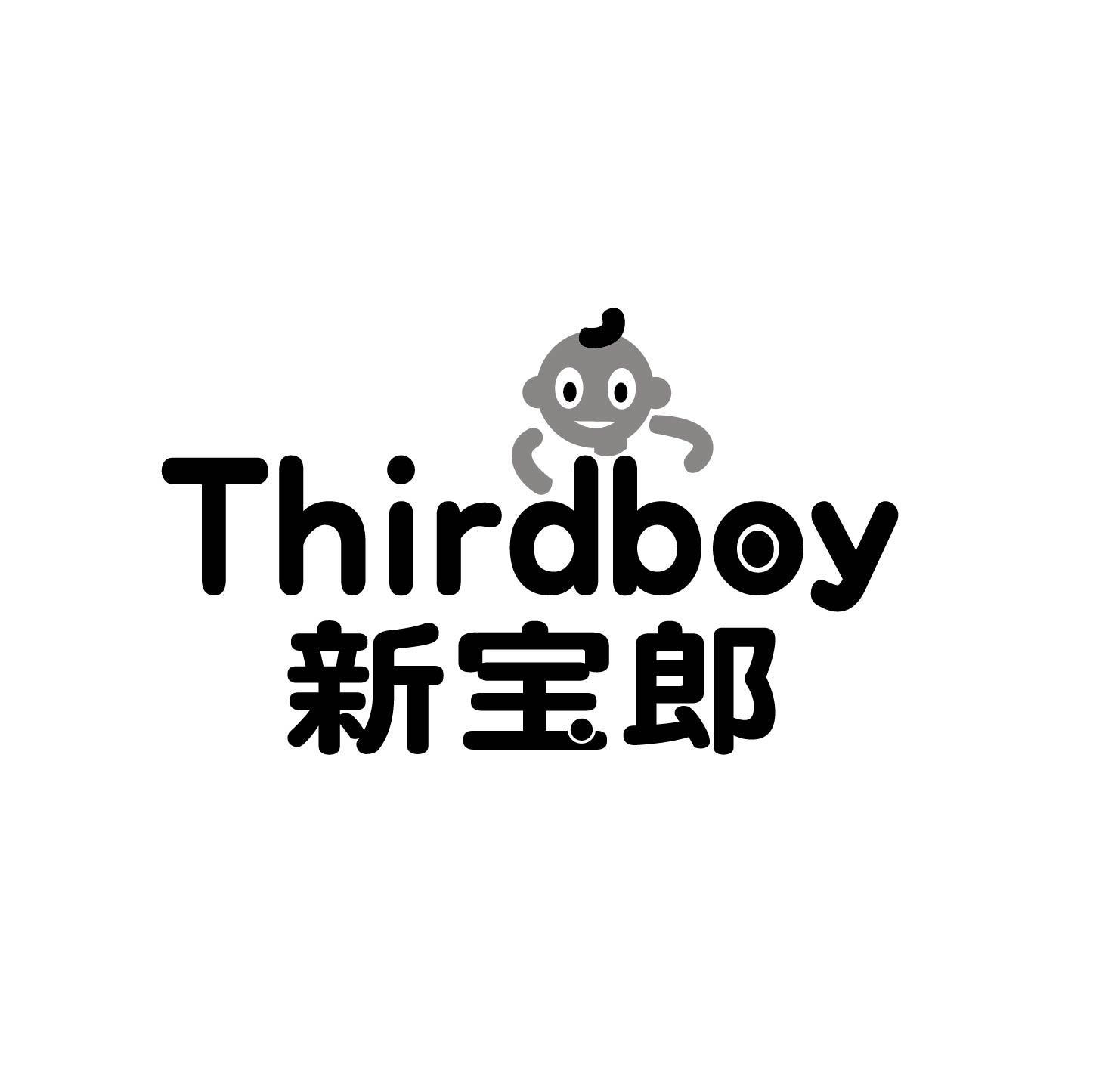 THIRDBOY 新宝郎商标转让