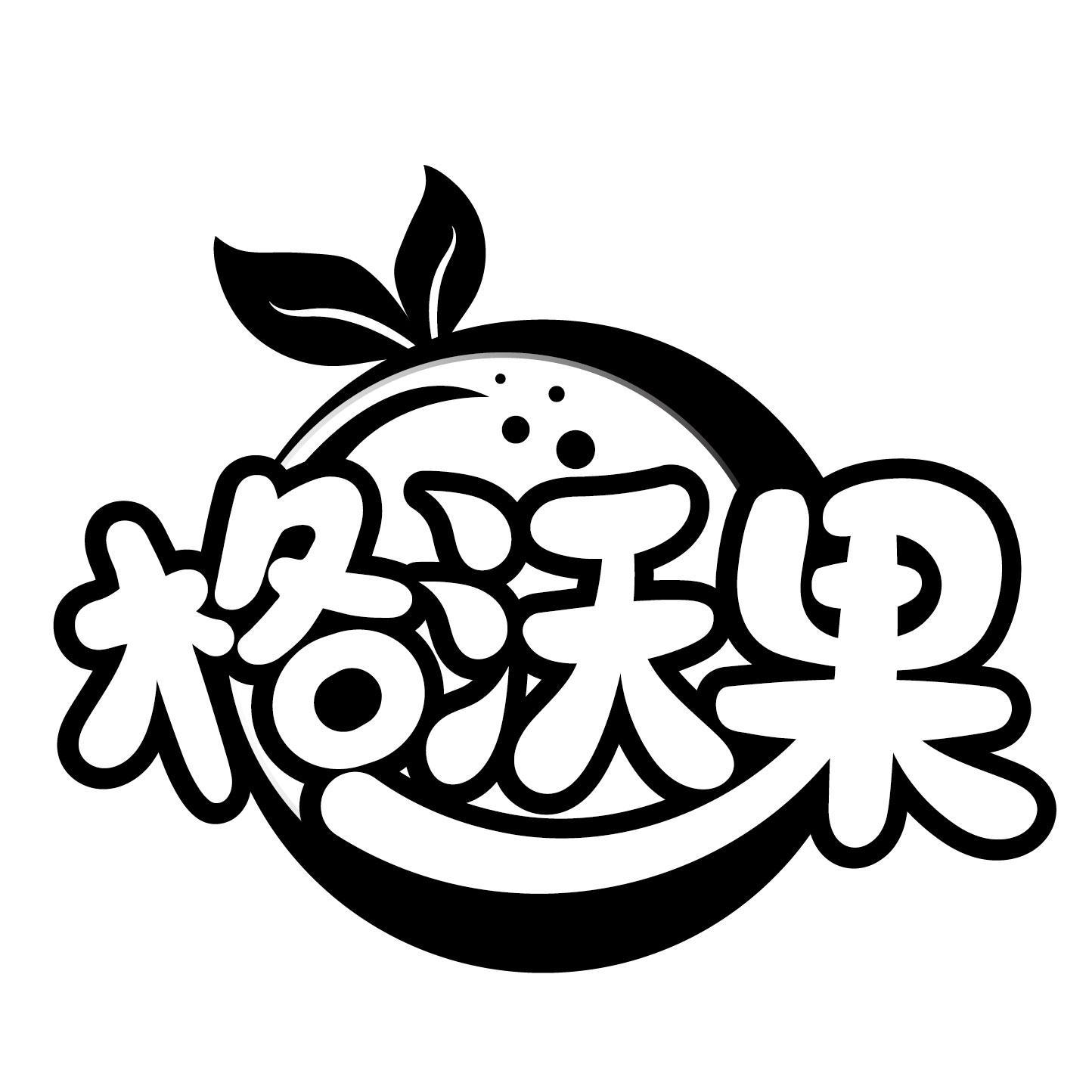 格沃果商标转让