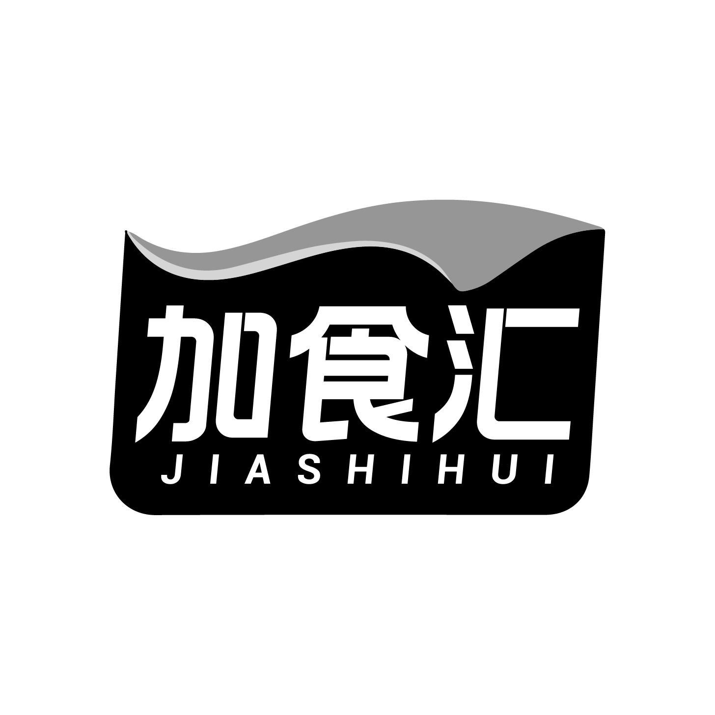 加食汇商标转让