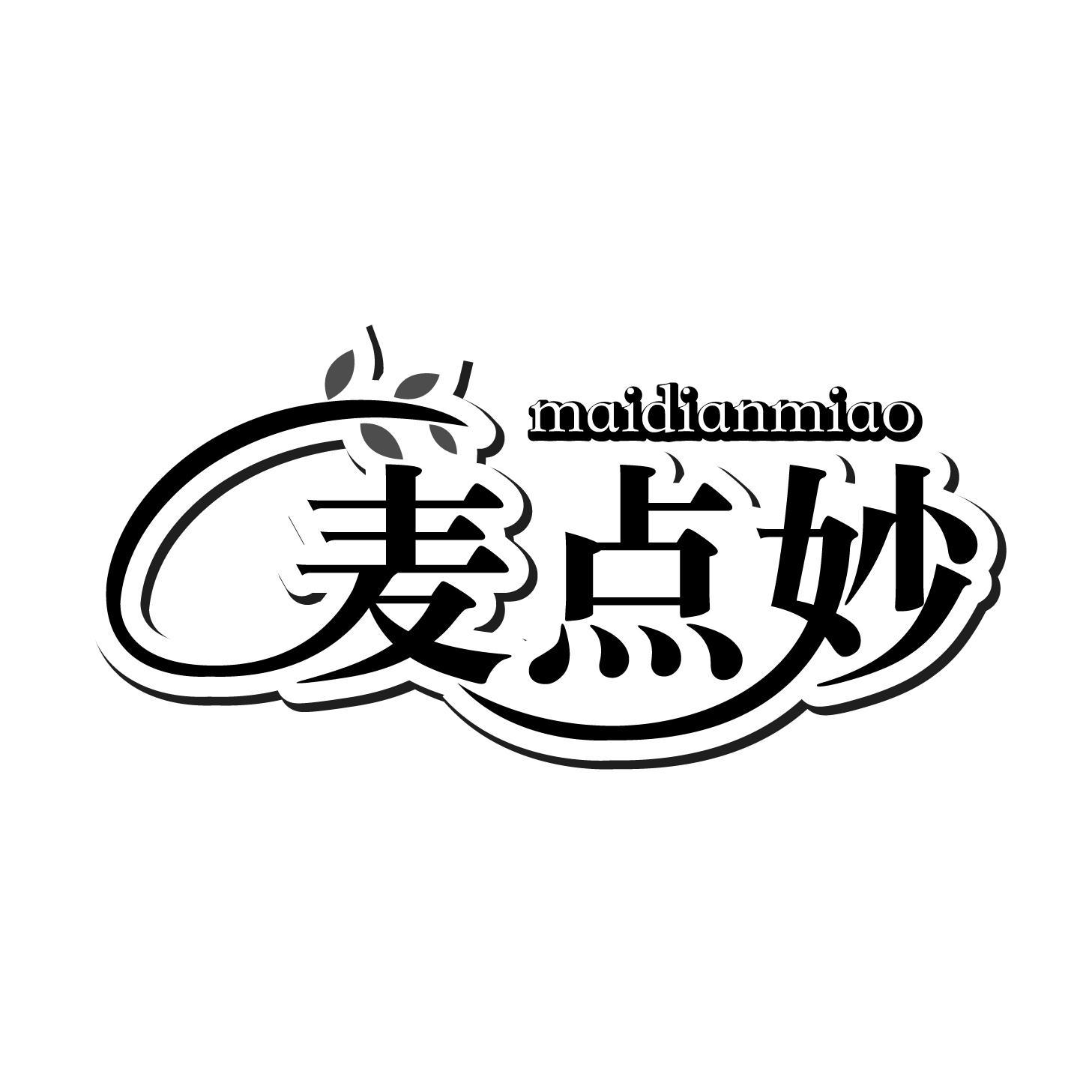 麦点妙商标转让