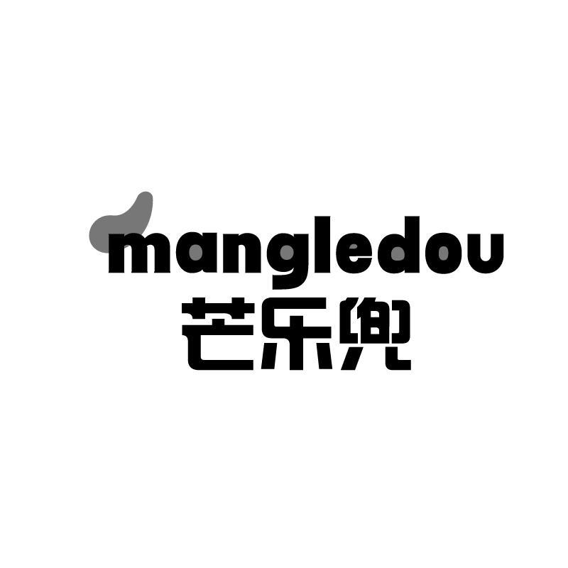 芒乐兜商标转让