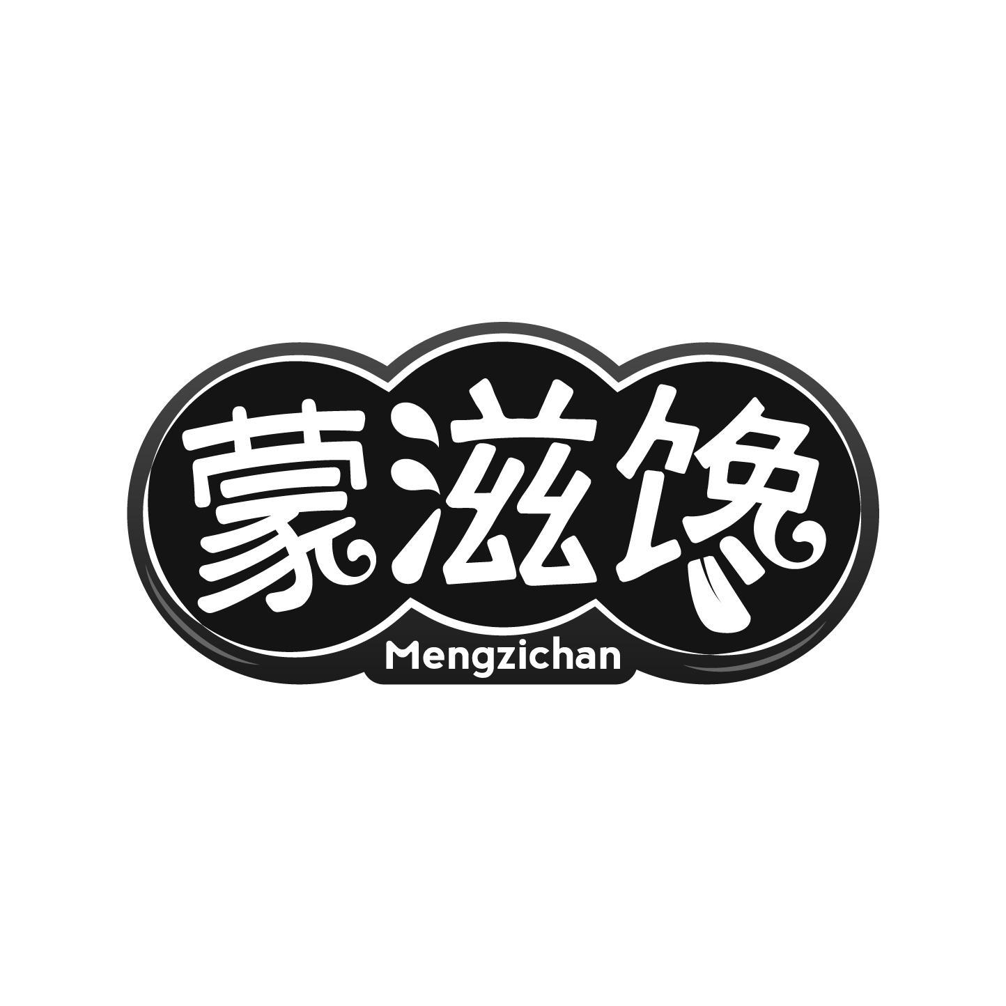 蒙滋馋商标转让