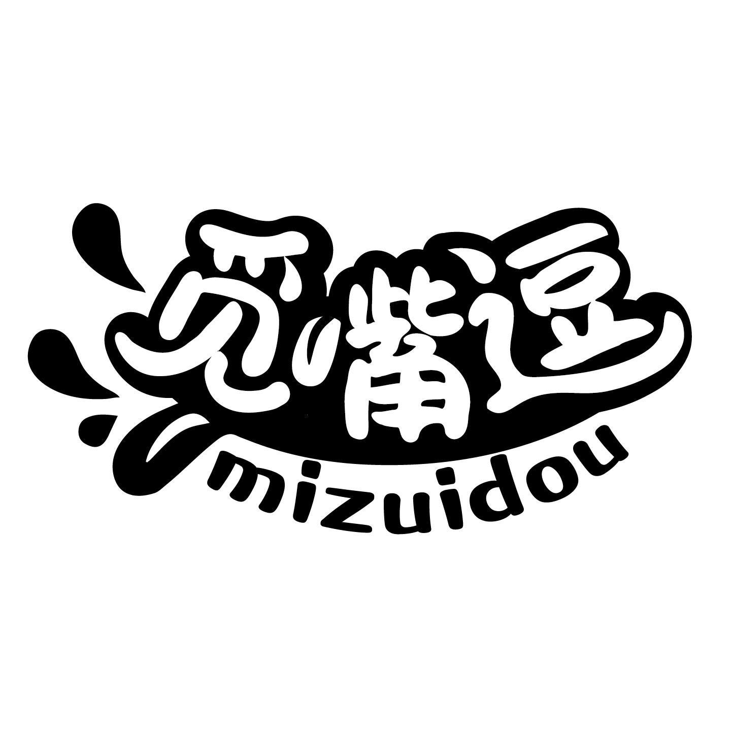 觅嘴逗商标转让