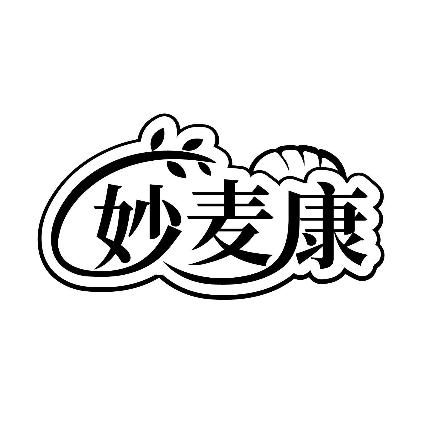 妙麦康商标转让
