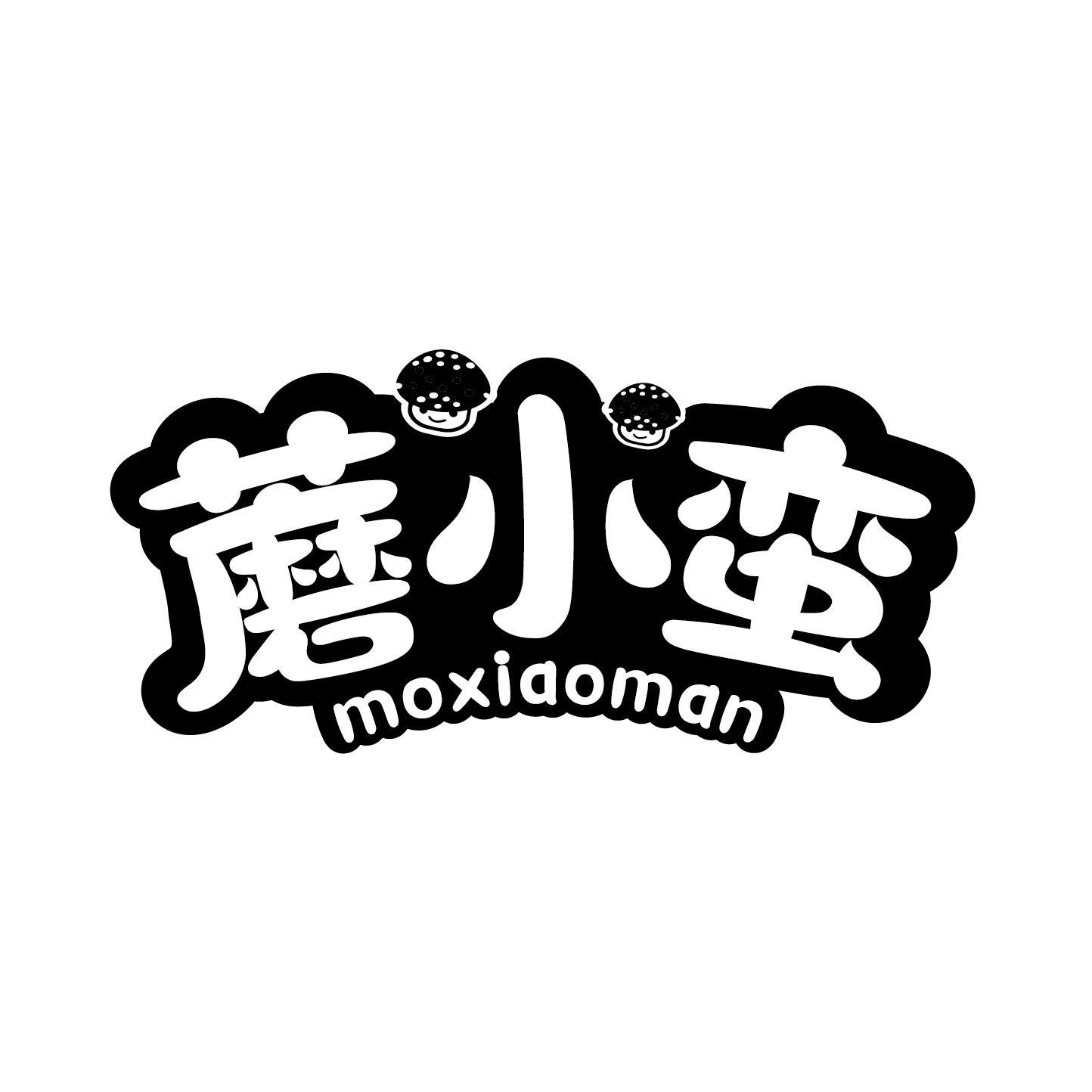 蘑小蛮商标转让