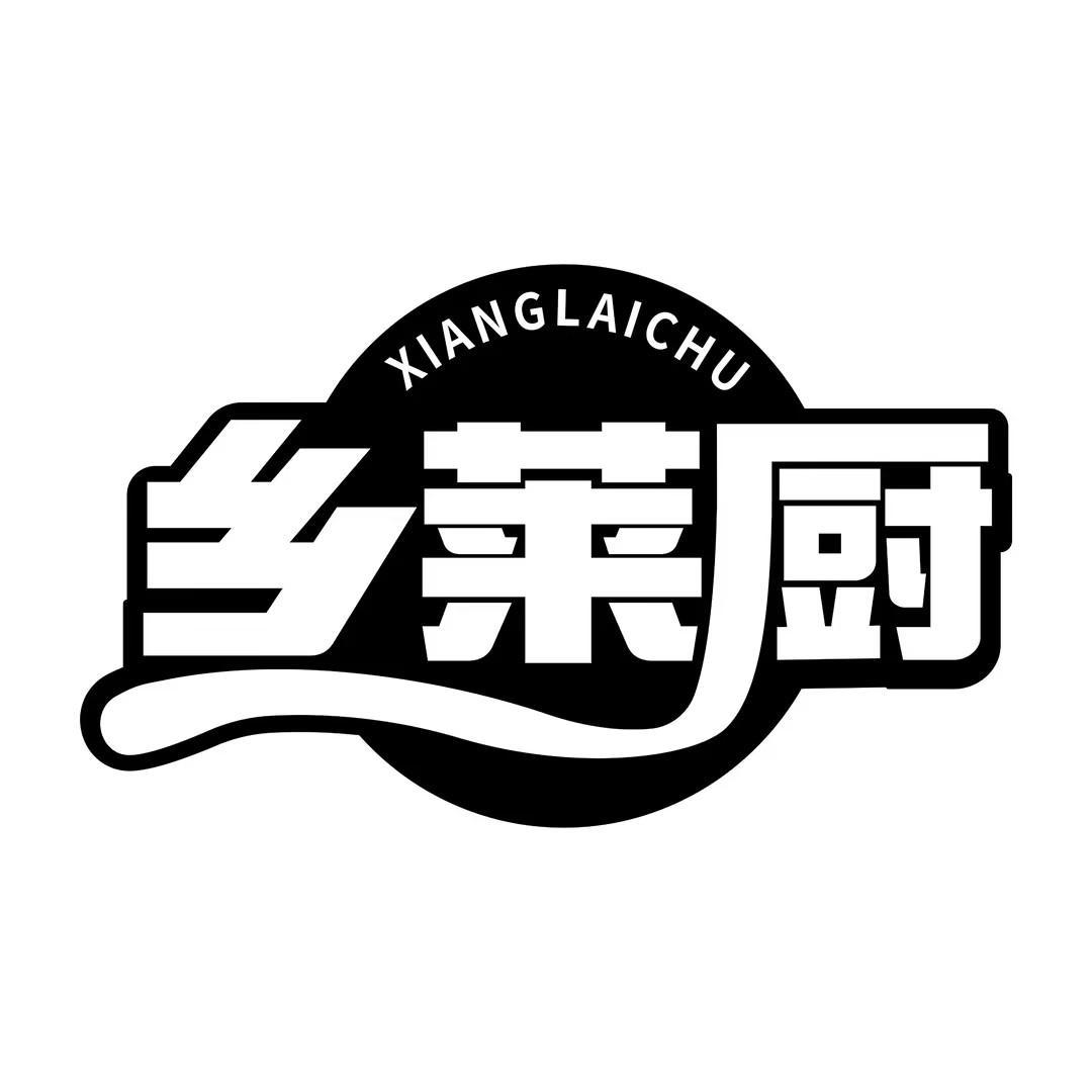 乡莱厨商标转让