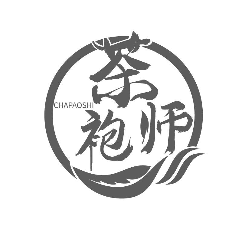 茶袍师商标转让