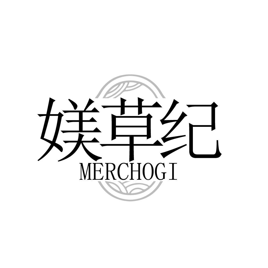 媄草纪 MERCHOGI商标转让