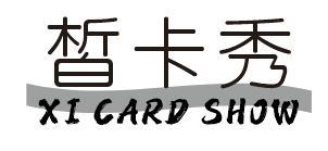 皙卡秀 XI CARD SHOW商标转让