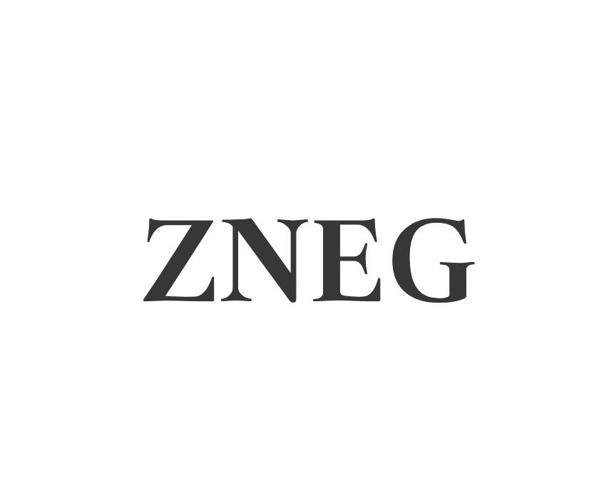 ZNEG商标转让