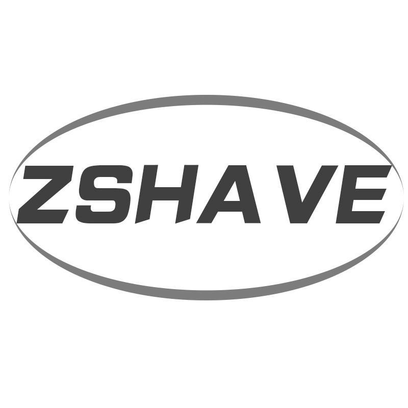 ZSHAVE商标转让