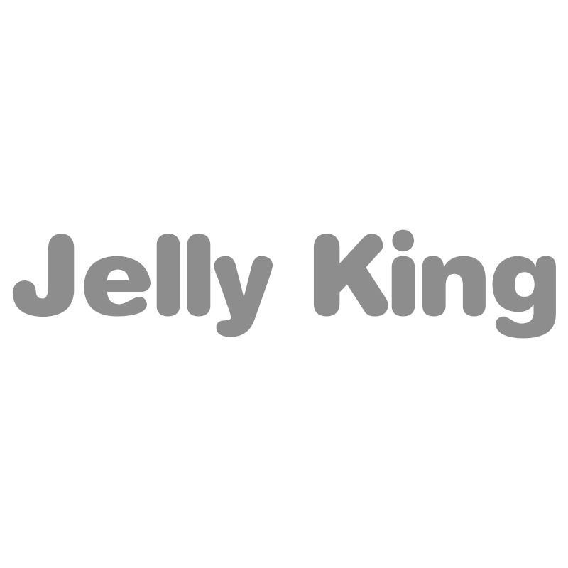 JELLY KING商标转让