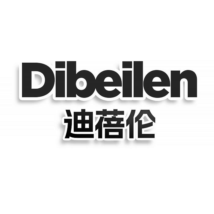 DIBEILEN 迪蓓伦商标转让