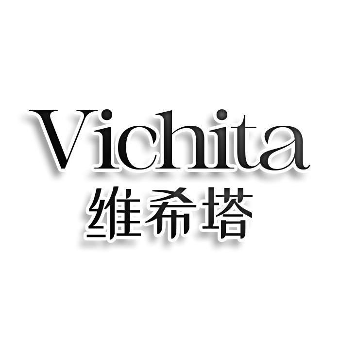 VICHITA 维希塔商标转让