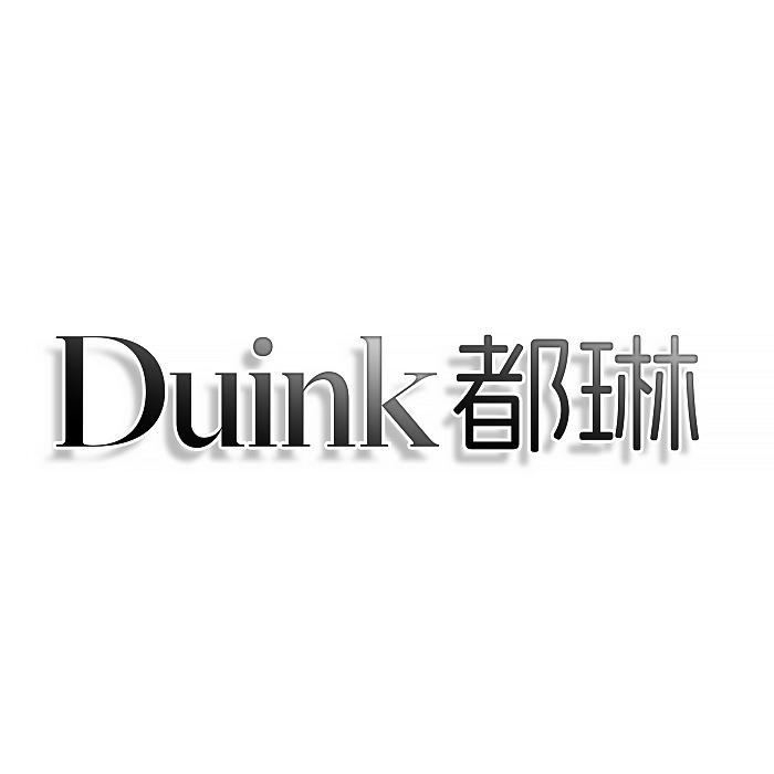 DUINK 都琳商标转让