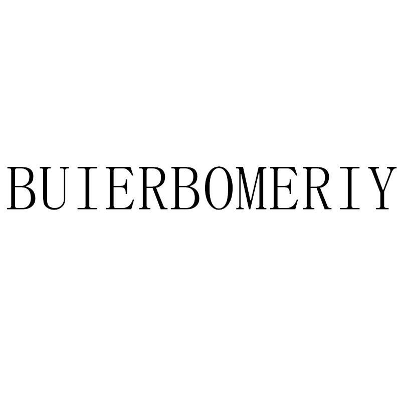 BUIERBOMERIY商标转让