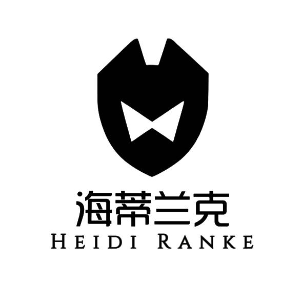 海蒂兰克 HEIDI RANKE商标转让