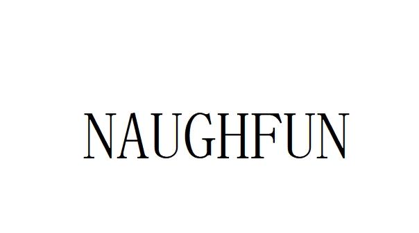 NAUGHFUN商标转让