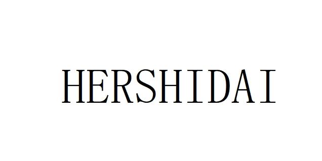 HERSHIDAI商标转让