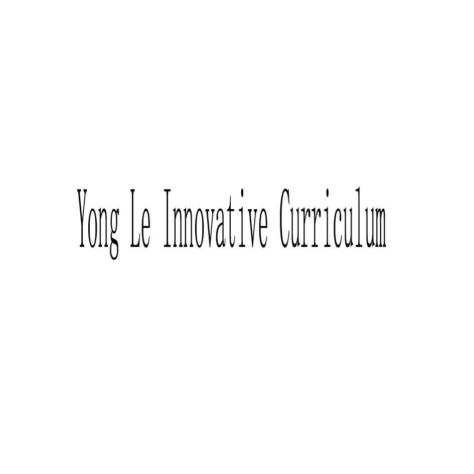 YONG LE INNOVATIVE CURRICULUM商标转让