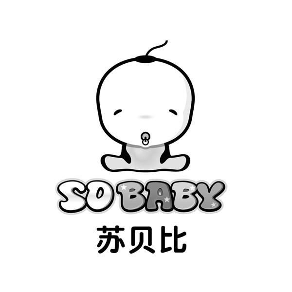 苏贝比 SOBABY商标转让