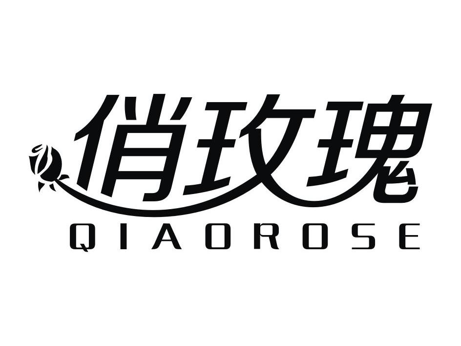 俏玫瑰 QIAOROSE商标转让