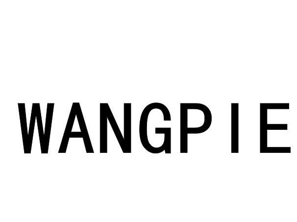 WANGPIE商标转让