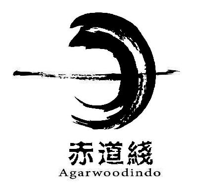 赤道线  AGARWOODINDO商标转让