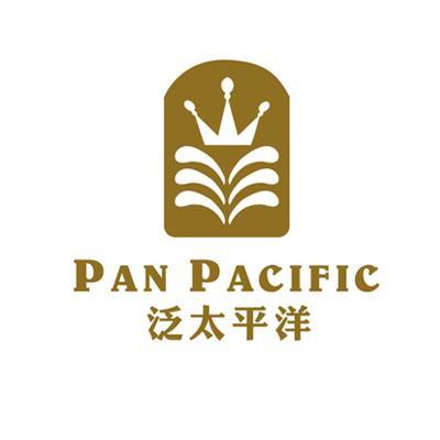 泛太平洋 PAN PACIFIC商标转让