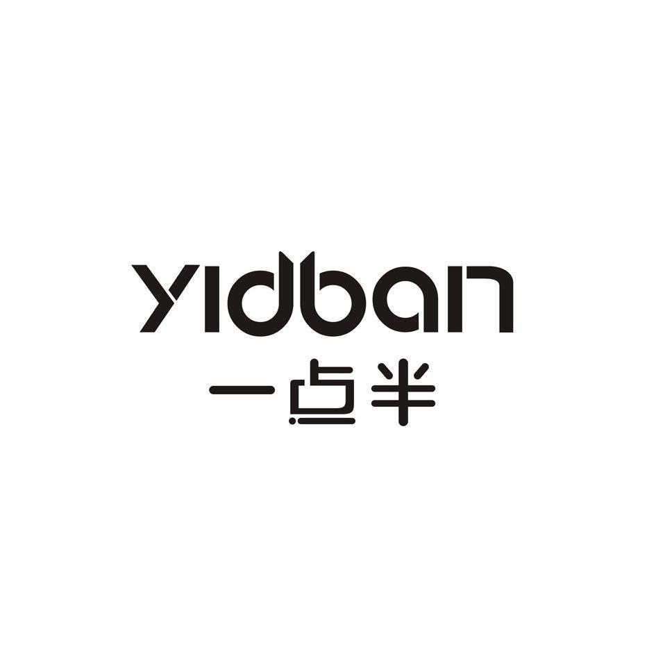 一点半 YIDBAN商标转让