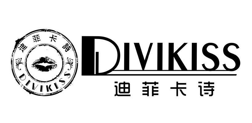 迪菲卡诗 DIVIKISS商标转让