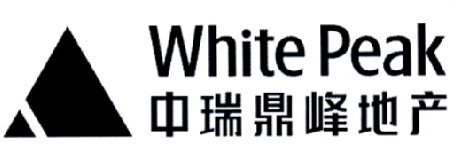 中瑞鼎峰地产 WHITE PEAK商标转让