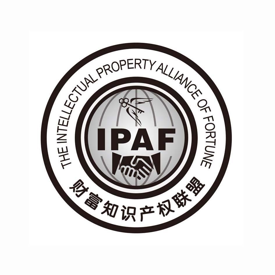 财富知识产权联盟 IPAF THE INTELLECTUAL PROPERTY ALLIANCE OF FORTUNE商标转让