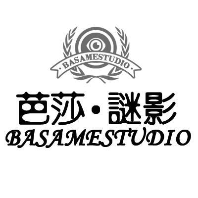 芭莎·谜影 BASAMESTUDIO商标转让