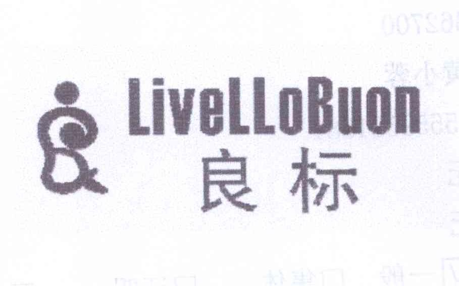 良标 LIVELLOBUON商标转让