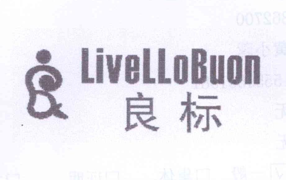 良标 LIVELLOBUON商标转让