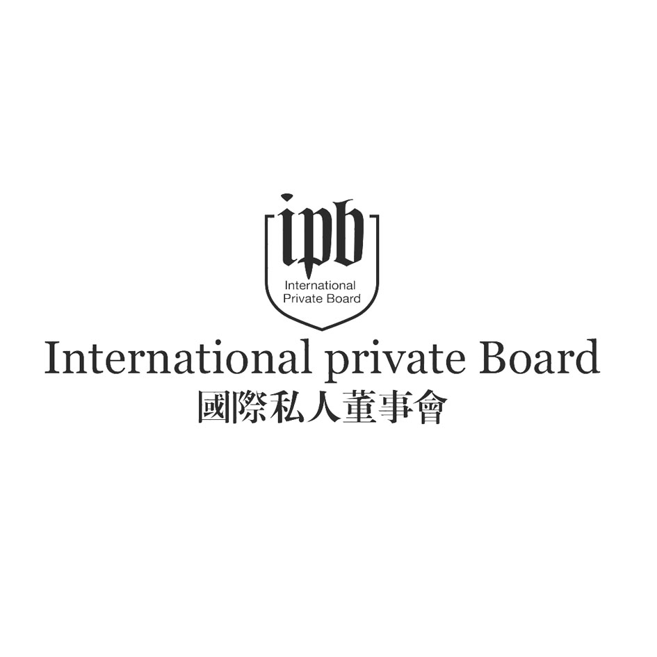 国际私人董事会  INTERNATIONAL PRIVATE BOARD IPB商标转让