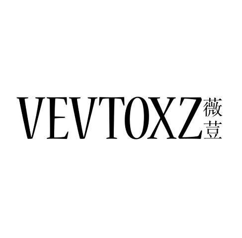 VEVTOXZ 薇荳商标转让