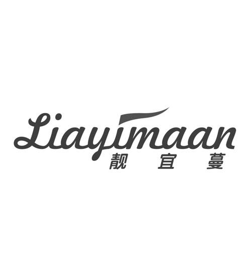 靓宜蔓 LIAYIMAAN商标转让