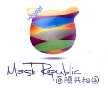 面膜共和国 MASK REPUBLIC商标转让