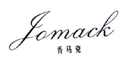 乔马克 JOMACK商标转让