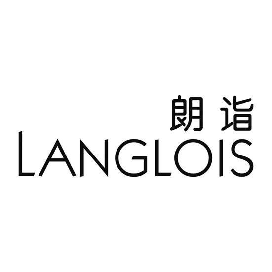 朗诣 LANGLOIS商标转让