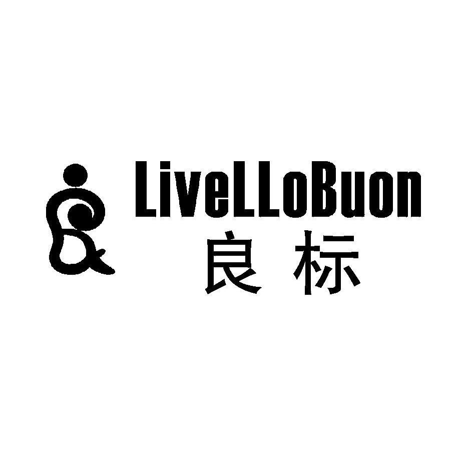 良标 LIVELLOBUON商标转让