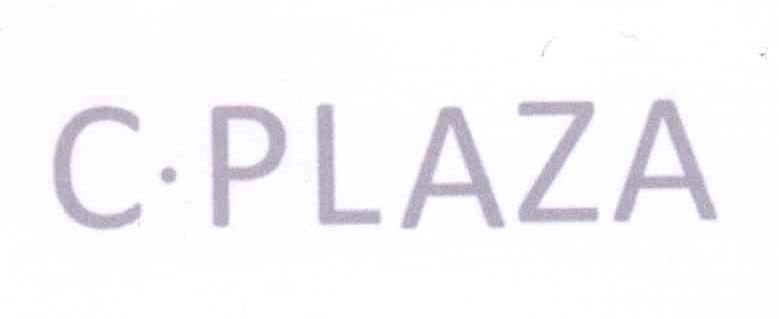 C·PLAZA商标转让