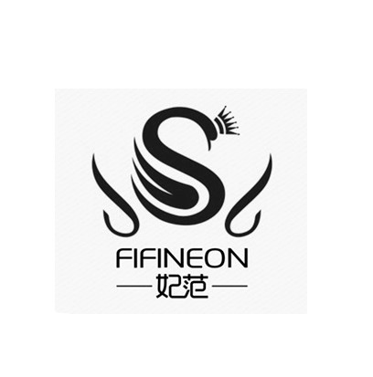 妃范 FIFINEON S商标转让