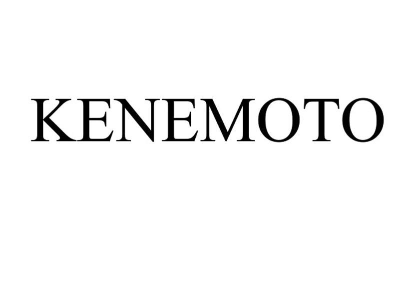 KENEMOTO商标转让