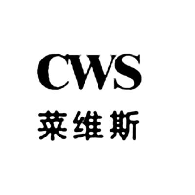 菜维斯  CWS商标转让